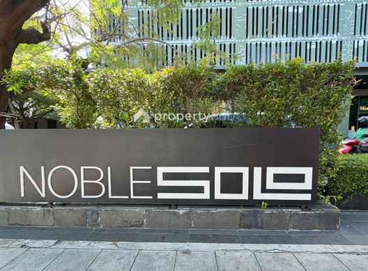 รูป Noble Solo - รูปที่ 5/18