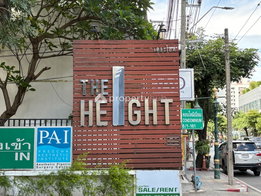 รูป The Height - รูปที่ 4/9