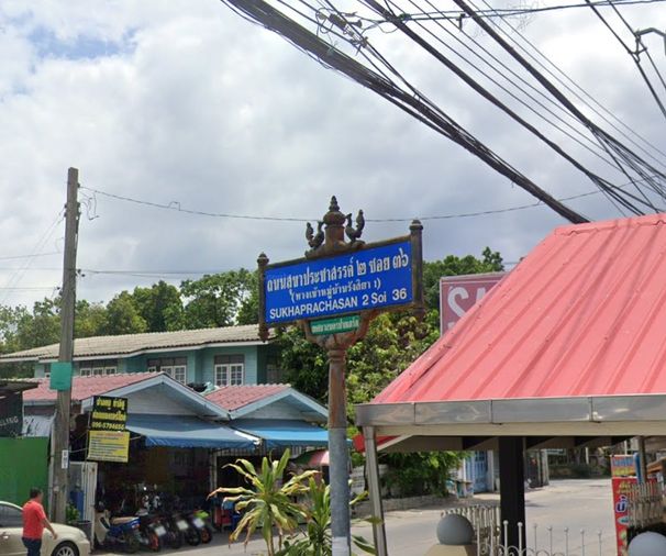 บ้านรังสิยา 1