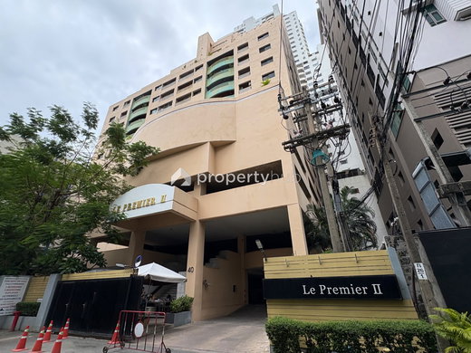 รูป Le Premier 2 - รูปที่ 1/9