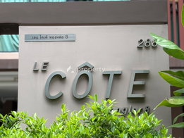 รูป Le Cote Thonglor 8 - รูปที่ 4/7