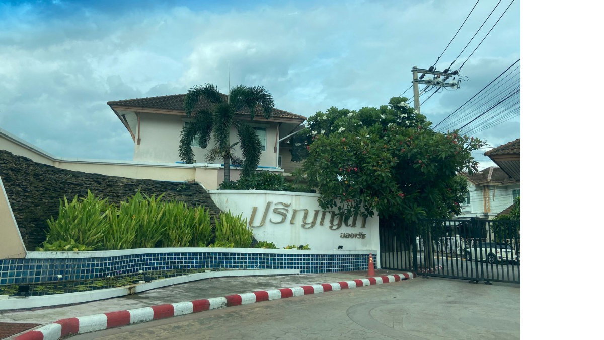 รูป ขายบ้านเดี่ยวหมู่บ้านปริญญดา ฉลองรัช หลังมุม ขายเทเพียง 14 ล้านบาท - รูปที่ 3/6