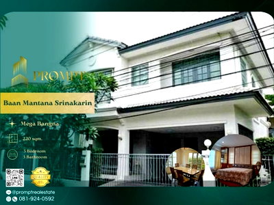 บ้านเดี่ยวให้เช่า : MN04860 - Baan Mantana Srinakarin
