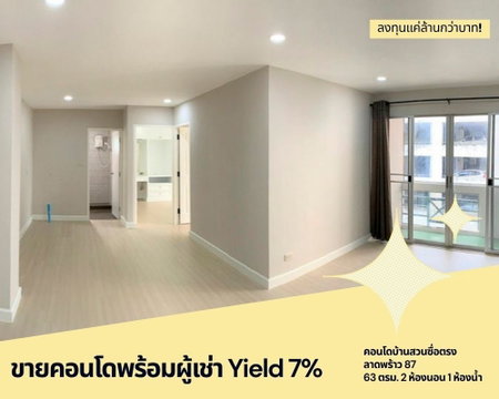 Condo for sale with tenants, Yield 7%, Baan Suan Suea Trong Condo, Lat Phrao 87, size 63 sq m., 2 bedrooms, 1 bathroom