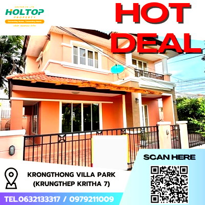 เช่าบ้านเดี่ยว กรุงเทพมหานคร : #R5175 ให้เช่าบ้าน Krongthong Villa Park (Krungthep Kritha 7)