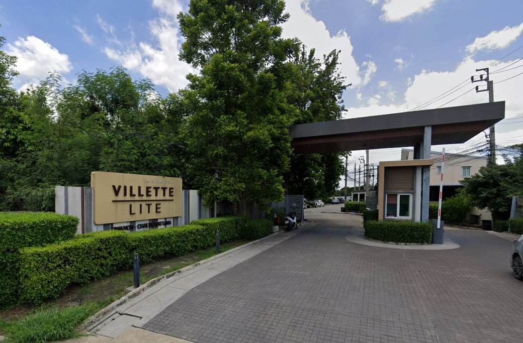 รูป VILLETTE LITE TIWANON - CHAENGWATTANA - รูปที่ 1/4