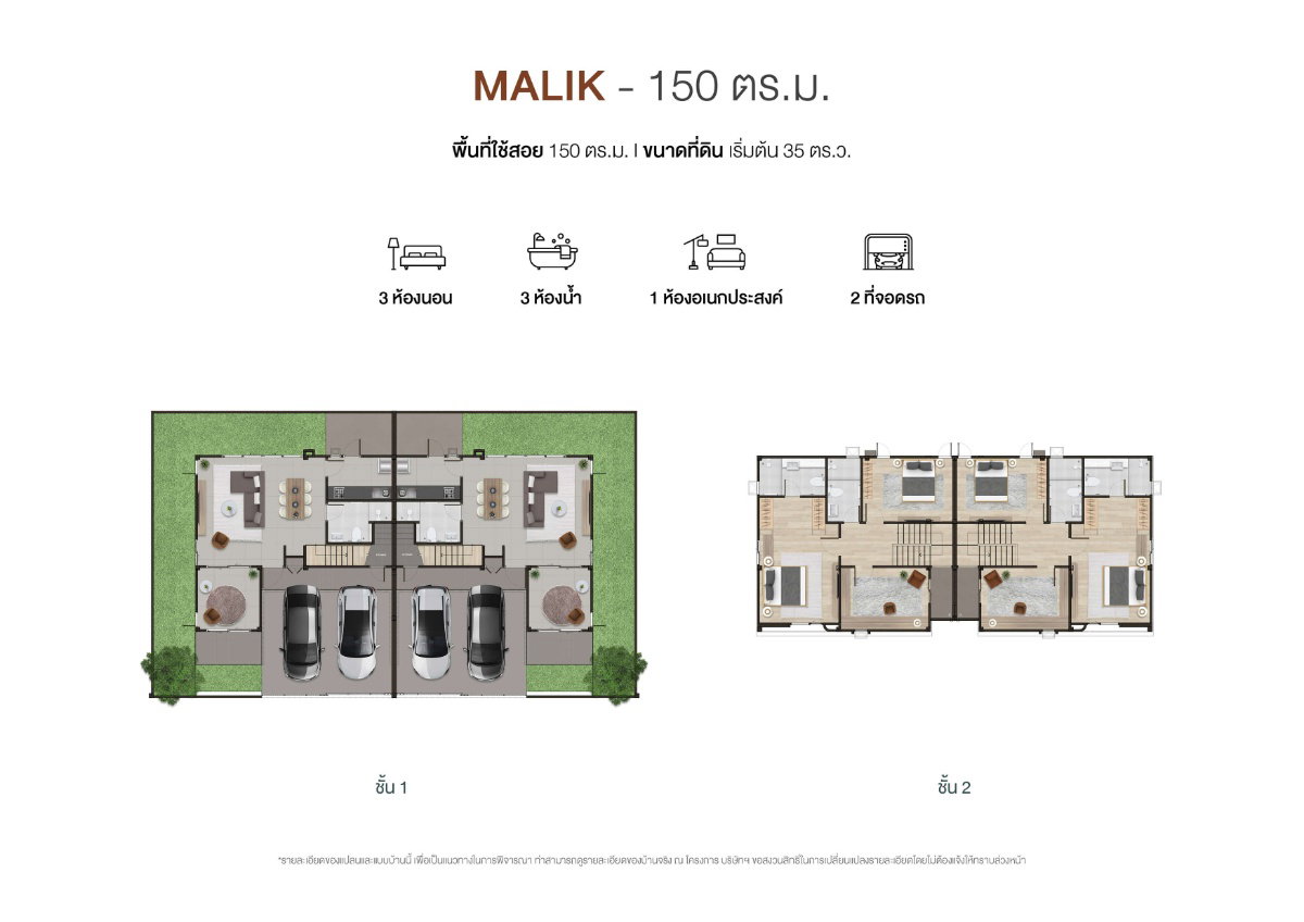 รูปภาพMALIK