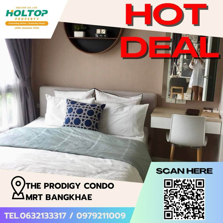 รูป #Z1436 ให้เช่าคอนโด The Prodigy Condo MRT Bangkhae - รูปที่ 1/7