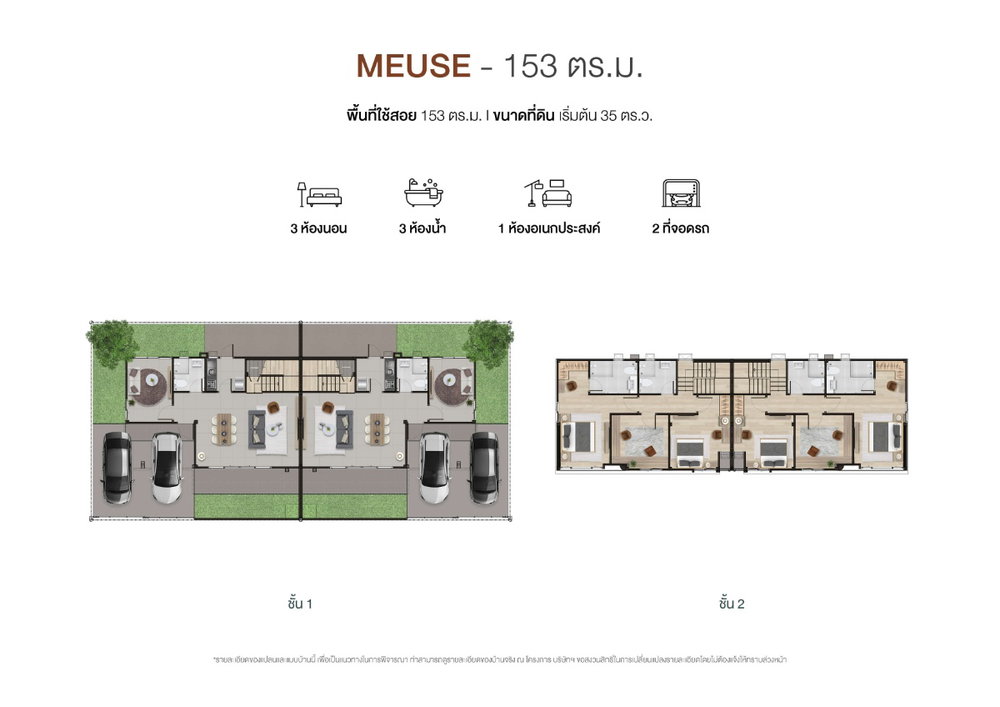 MEUSE