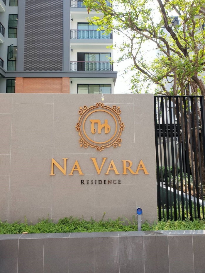 รูป #S4119 ให้เช่า Na Vara Residence Langsuan - รูปที่ 12/12