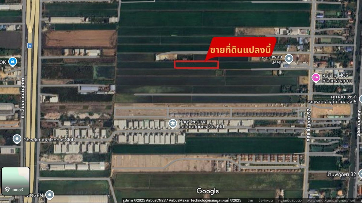 รูป ที่ดินแปลงใหญ่ 3-3-39.4 ไร่ ลำลูกกา คลอง6 หน้ากว้างพิเศษ ใกล้ถนน4เลน ราคาน่าลงทุน - รูปที่ 1/9