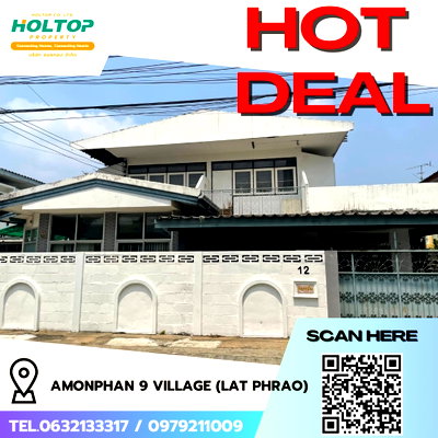 เช่าบ้านเดี่ยว ม.ศรีปทุม : #R5195 ให้เช่าบ้าน Amonphan 9 Village (Lat Phrao)