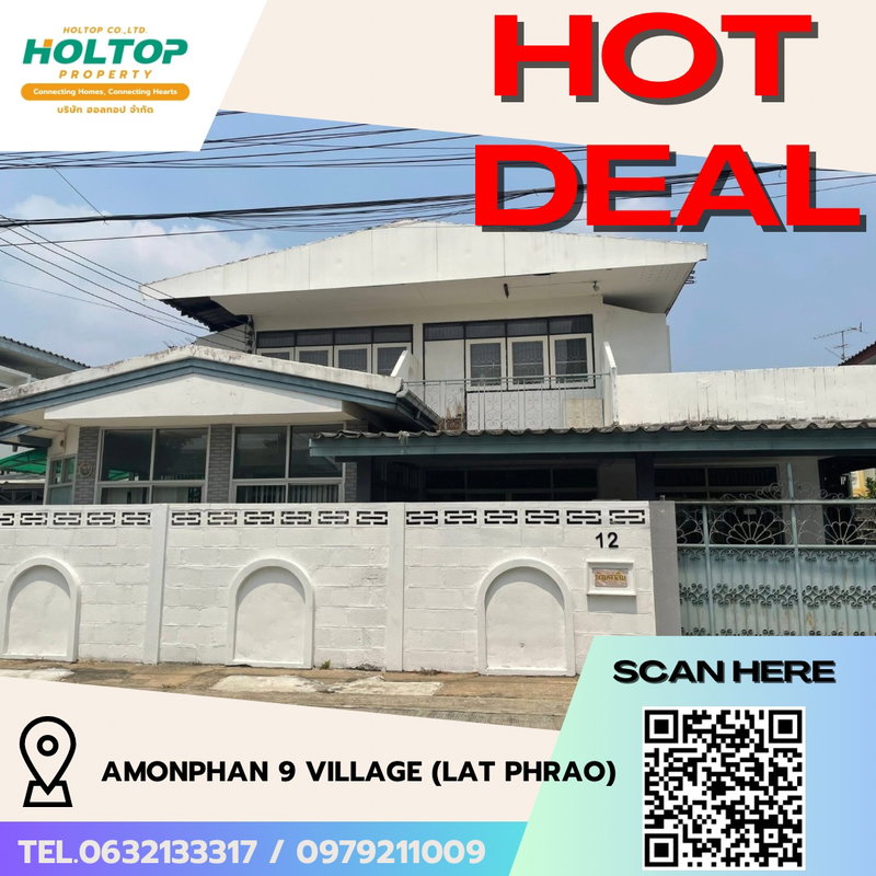 Houses for rent : #R5195 House for rent  Amonphan 9 Village (Lat Phrao)