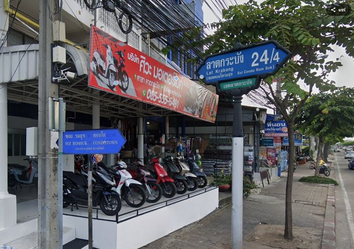 ร่มสุข 9 คอนโดทาวน์