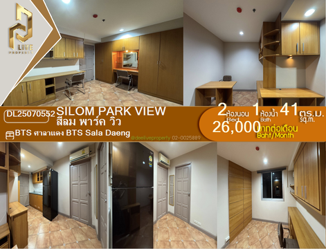 DL25070552 Condo for rent, Silom Park View near BTS Sala Daeng, ready to move in, call urgently 0614453194 LineID @952jdxxk