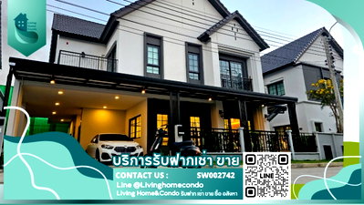 บ้านเดี่ยว สนามบินสุวรรณภูมิ : ขายบ้านเดี่ยวโครงการ Centro Bangna บ้านหรู สไตล์ Modern Luxury เดินทางสะดวก ใกล้ MEGA บางนา- SW002742