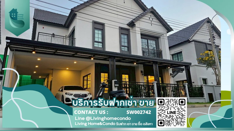 Houses for sale : Single house for sale, Centro Bangna project, luxury house, Modern Luxury style, convenient transportation, near MEGA Bangna- SW002742