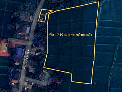 Land for sale Chiang Mai : Land for sale in San Sai, Doi Saket District, Chiang Mai – 7 Rai 108.9 square wah