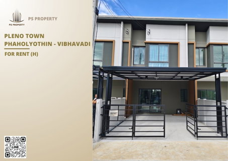 รูปภาพ Townhouse for rent 🔥 Pleno Town Phaholyothin - Vibhavadi 🔥 3 bedrooms, 2 bathrooms, fully furnished and equipped with appliances.