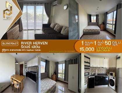 รูปภาพ DL25070627 ให้เช่าคอนโด ริเวอร์ เฮเว่น (River Heaven) ใกล้ BTS สะพานตากสิน พร้อมเข้าอยู่ โทรด่วน 0614453194 LineID @952jdxxk