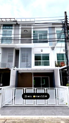 ขายทาวน์โฮม : P0081 ขายทาวน์โฮม 3 ชั้น โครงการ Metro Rama 9 – ทำเลใกล้กรุงเทพกรีฑา และพัฒนาการ 53