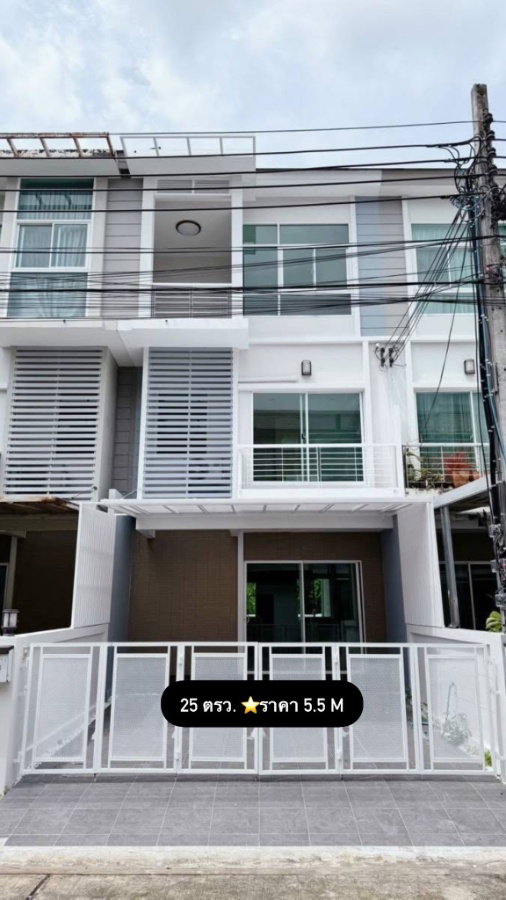 Townhouses for sale : P0081 Modern 3-Storey Townhome for Sale - Metro Rama 9 Project