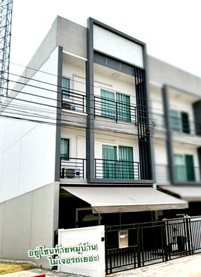 Townhouses for sale Bangkok : P0087 For Sale! 3-Storey Townhome at Baan Klang Muang Suanluang