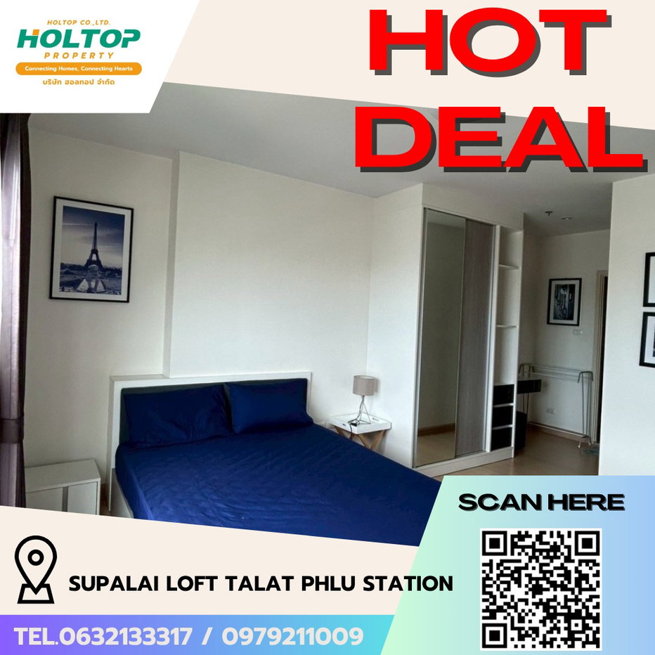 รูป #R5224 ให้เช่าคอนโด Supalai Loft Talat Phlu Station - รูปที่ 1/18