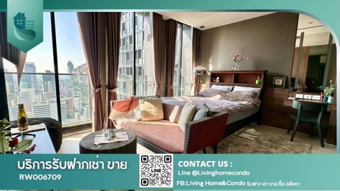  For rent Noble Ploenchit ห้องสวย เฟอร์นิเจอร์และเครื่องใช้ไฟฟ้าครบ วิวสูงไม่ block มี Private Lift มี Sky Walk จาก BTS เพลินจิต - RW006709