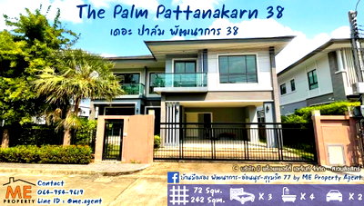 Houses for sale สถาบันเทคโนโลยีไทย-ญี่ปุ่น : For sale single house The Palm Pattanakarn 38 the best zone on nut - sukhumvit. Call 085-161-9569  (BI20-72)
