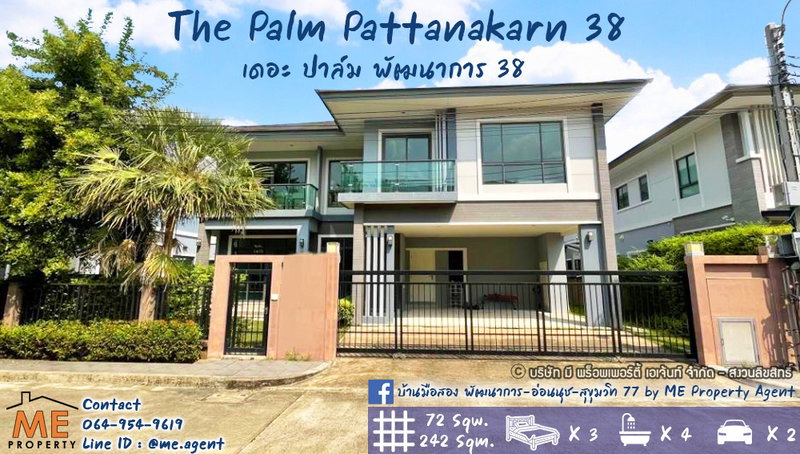 Houses for sale : For sale single house The Palm Pattanakarn 38 the best zone on nut - sukhumvit. Call 085-161-9569 (BI20-72)