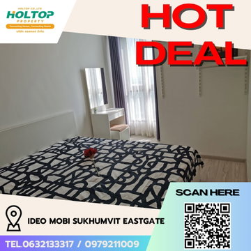 #R5254  ให้เช่าคอนโด Ideo Mobi Sukhumvit Eastgate