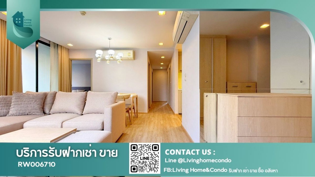 รูป ให้เช่าคอนโด Liv@49 Unit พิเศษ ห้องสวย เฟอร์นิเจอร์ครบพร้อมเข้าอยู่ เพียง 300m จาก BTS Thonglor- RW006710 - รูปที่ 1/23