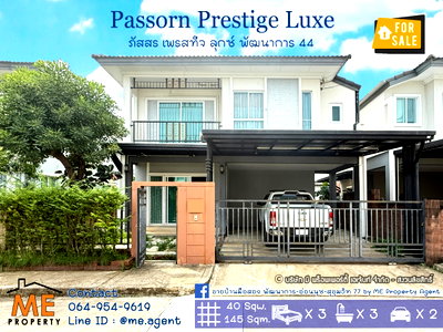 บ้านเดี่ยว อาคารทรู ทาวเวอร์ 2 : ลดเป็นล้าน!! ขายบ้านเดี่ยว ภัสสร เพรสทีจ ลุกซ์ พัฒนาการ 44  เพียง 5 กม.ถึงเอกมัย – ทองหล่อ ใกล้ Airport Link รามคำแหง โทร 064-954-9619 (BD24-40)