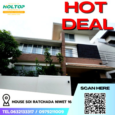 เช่าบ้านเดี่ยว ถนนรัชดาภิเษก : #R5251 ให้เช่าบ้าน Soi Ratchada Niwet 16