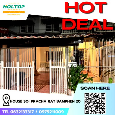 เช่าทาวน์โฮม ถนนสุทธิสารวินิจฉัย : #R5256 ให้เช่าบ้าน Soi Pracha Rat Bamphen 20