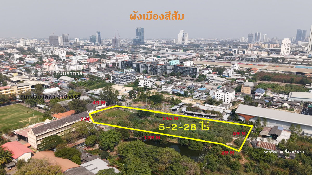 รูป ที่ดินแปลงใหญ่ รูปแปลงสวย เพียงตารางวาละ 50,000 บาท มีอยู่จริง ขนาด 5-2-28 ไร่ | #TPI-1683 - รูปที่ 2/12
