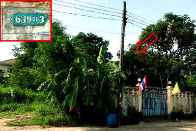 บ้านเดี่ยว เทสโก้โลตัส ศรีนครินทร์ : บ้านเดี่ยว 91 ตร.วา อู่ฉลอง อำเภอเมืองสมุทรปราการ จังหวัดสมุทรปราการ 2.4M