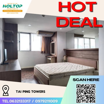 #R5295 ให้เช่าคอนโด Tai Ping Towers (EKKAMAI)