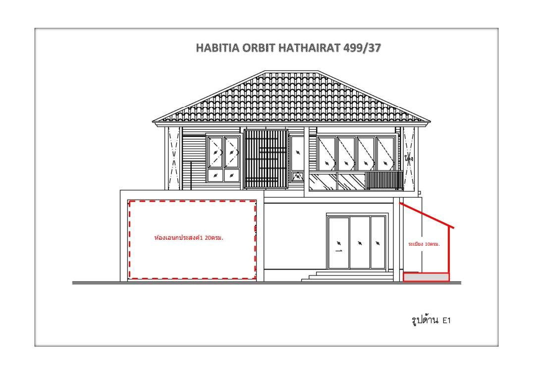 รูป ขายบ้านฮาบิเทียออร์บิต หทัยราษฏร์ ใกล้ทางด่วนอาจณรงค์ รามอินทรา ขายต่ำกว่าประเมิน - รูปที่ 11/11