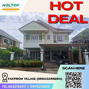 #R5318 ให้เช่าบ้าน Pakpirom Village (Srinagarindra)