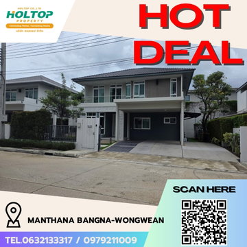 #R5309  ให้เช่าบ้าน Manthana Bangna-Wongwean
