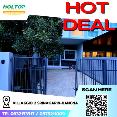 ทาวน์โฮมให้เช่า : #R5306 ให้เช่าบ้าน Villaggio 2 Srinakarin-Bangna 