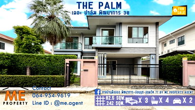 Houses for sale สถาบันเทคโนโลยีไทย-ญี่ปุ่น : 𝐍𝐄𝐖! 𝐅𝐨𝐫 𝐒𝐚𝐥𝐞 Single House THE PALM Patthanakarn 38, new project, peaceful, prime location, On Nut - Sukhumvit, call 085-161-9569 (BI11-83)