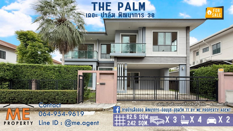 Houses for sale : 𝐍𝐄𝐖! 𝐅𝐨𝐫 𝐒𝐚𝐥𝐞 Single House THE PALM Patthanakarn 38, new project, peaceful, prime location, On Nut - Sukhumvit, call 085-161-9569 (BI11-83)