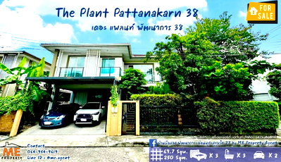 Houses for sale สถาบันเทคโนโลยีไทย-ญี่ปุ่น : For Sale Single house The Plant Pattanakarn 38 near Thonglor, only 15 minutes, Tel 085-161-9569 (BF22-69)