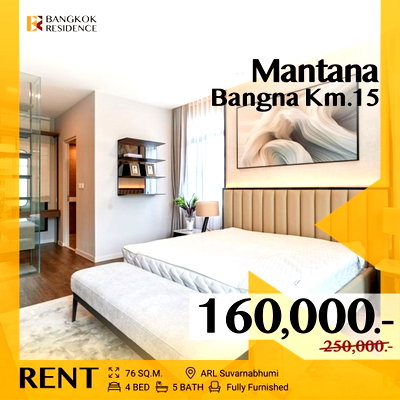 เช่าบ้านเดี่ยว มาร์เก็ต วิลเลจ สุวรรณภูมิ : 🏡 บ้านเดี่ยวหรู MANTANA บางนา กม.15 ✨ แต่งครบ เฟอร์แน่น พร้อมอยู่ทันที   ใกล้ ARL สุวรรณภูมิ
