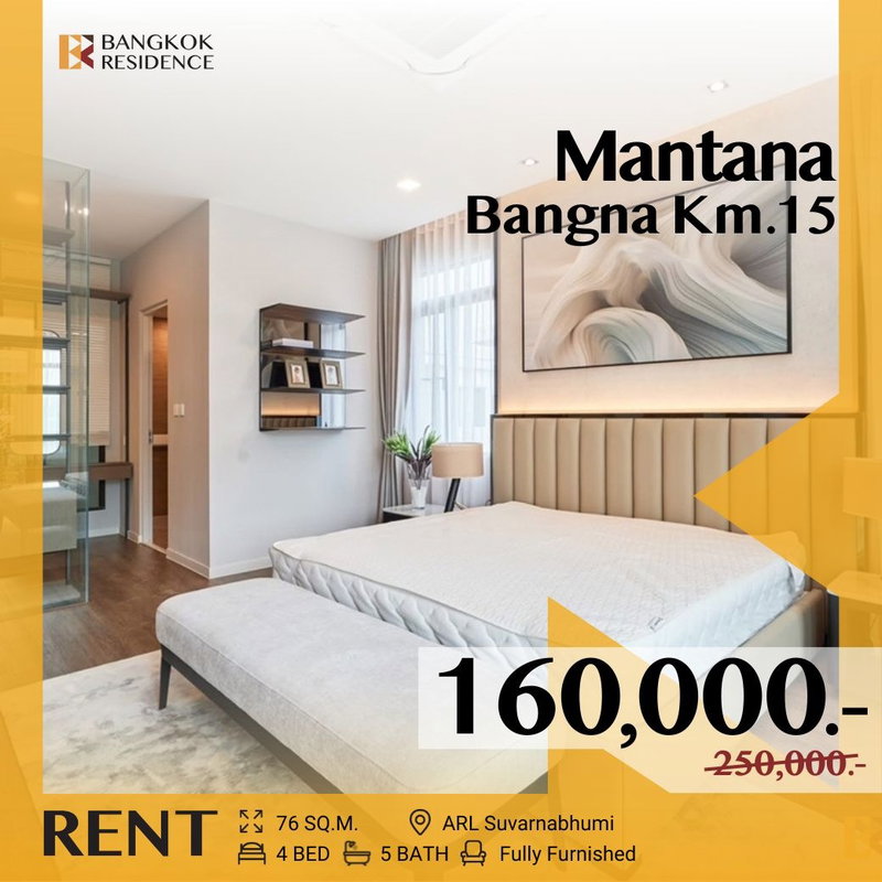 Houses for rent : 🏡 Luxury Detached Home at MANTANA Bangna KM.15 ✨ Fully furnished & move-in ready! Near ARL Suvarnabhumi