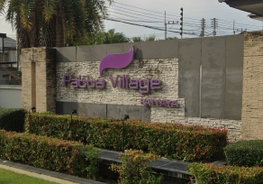 รูป Patta Village Pattaya - รูปที่ 2/6