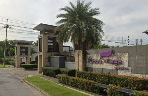 รูป Patta Village Pattaya - รูปที่ 1/6